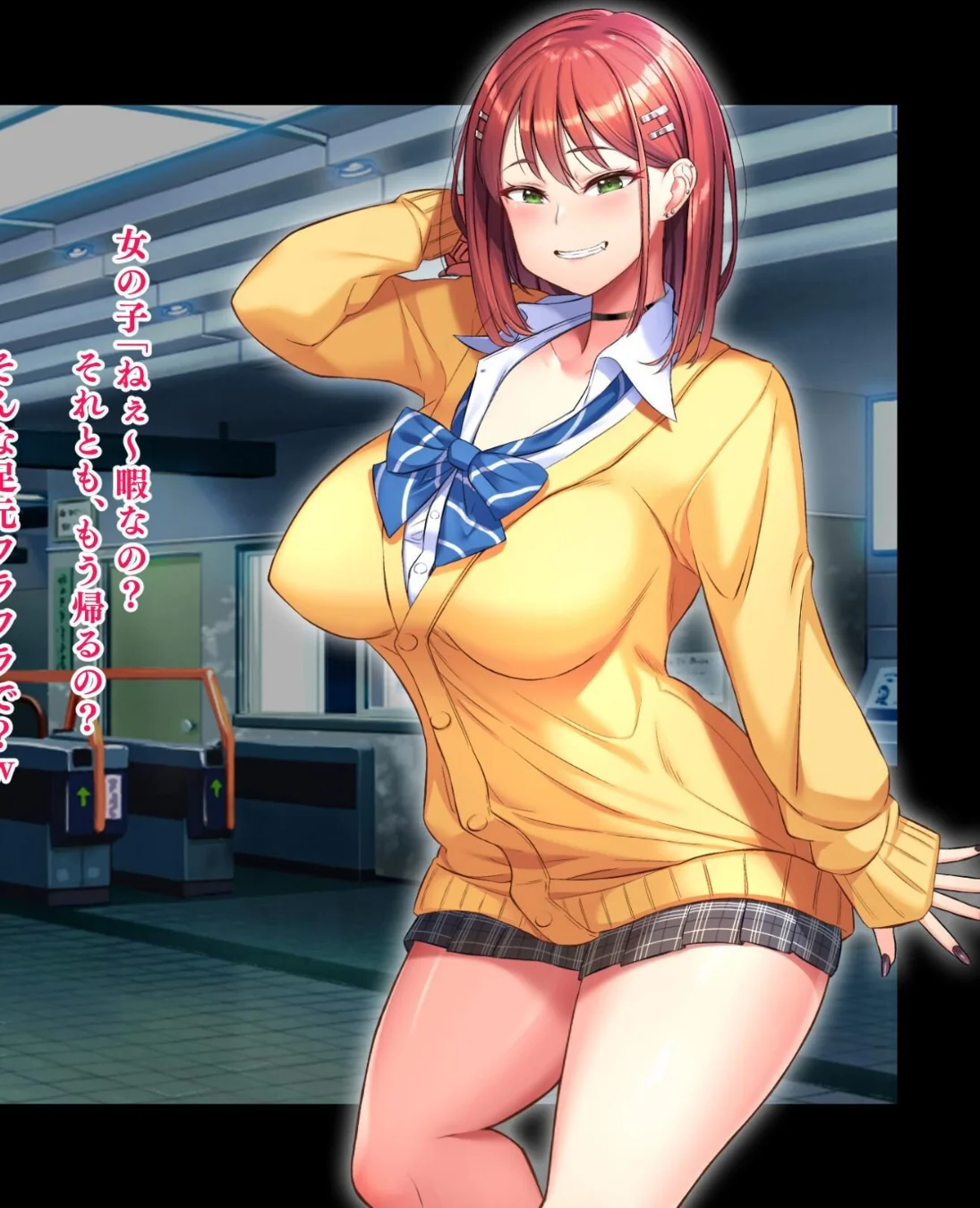 【18禁CG集版】ムチムチ家出JKギャル 第1巻 女子校生 ギャル 20ページ