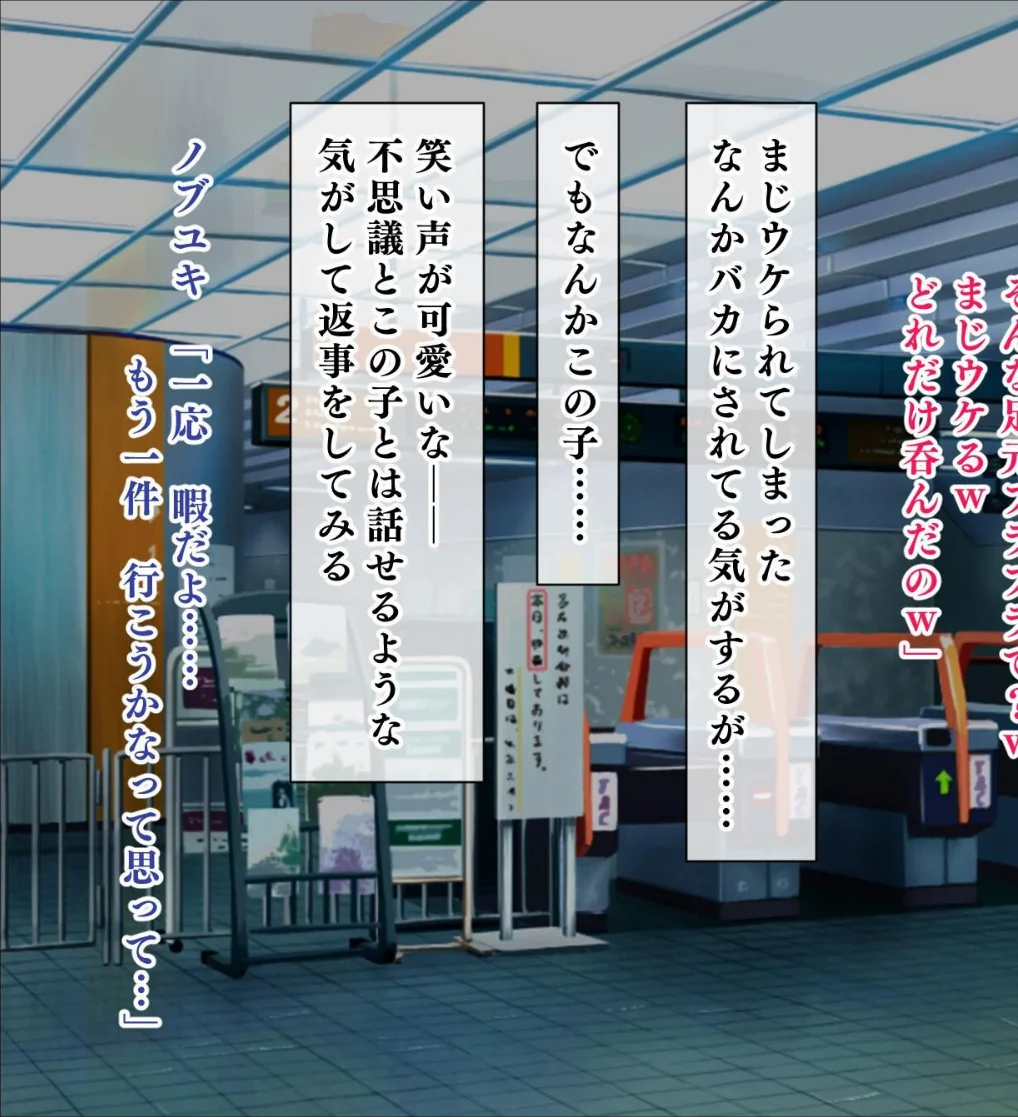 【18禁CG集版】ムチムチ家出JKギャル 第1巻 女子校生 ギャル 21ページ