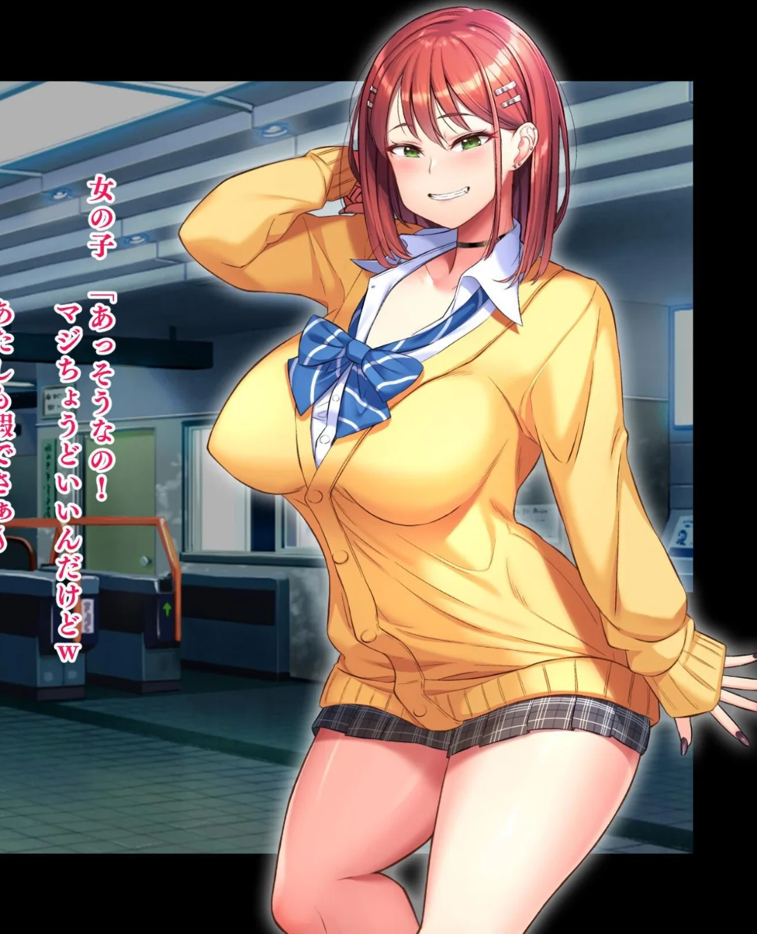 【18禁CG集版】ムチムチ家出JKギャル 第1巻 女子校生 ギャル 22ページ