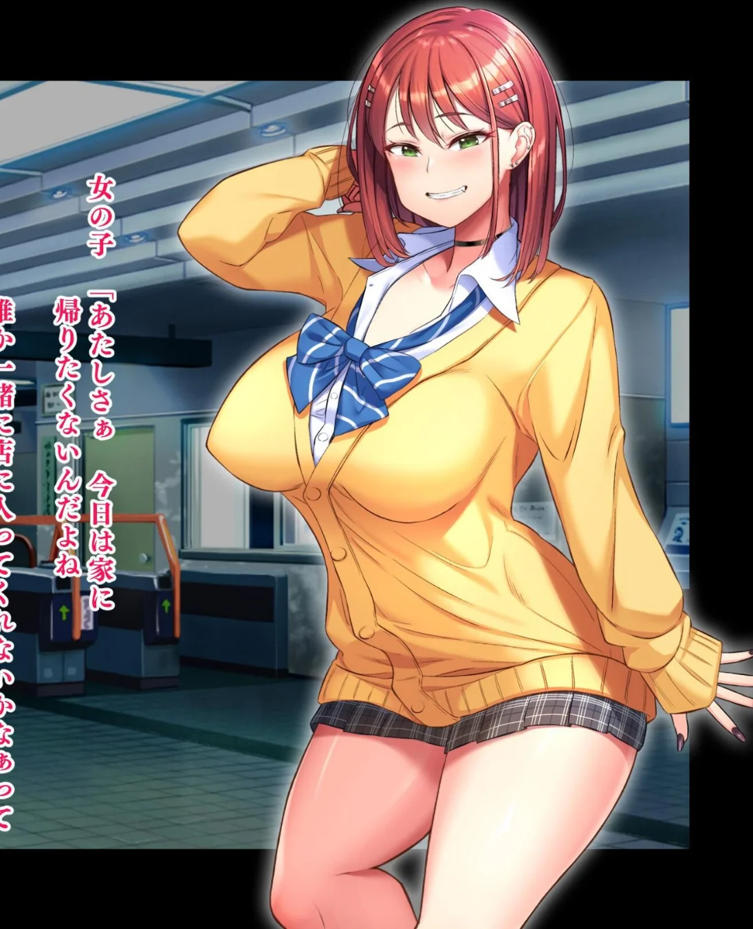 【18禁CG集版】ムチムチ家出JKギャル 第1巻 女子校生 ギャル 24ページ