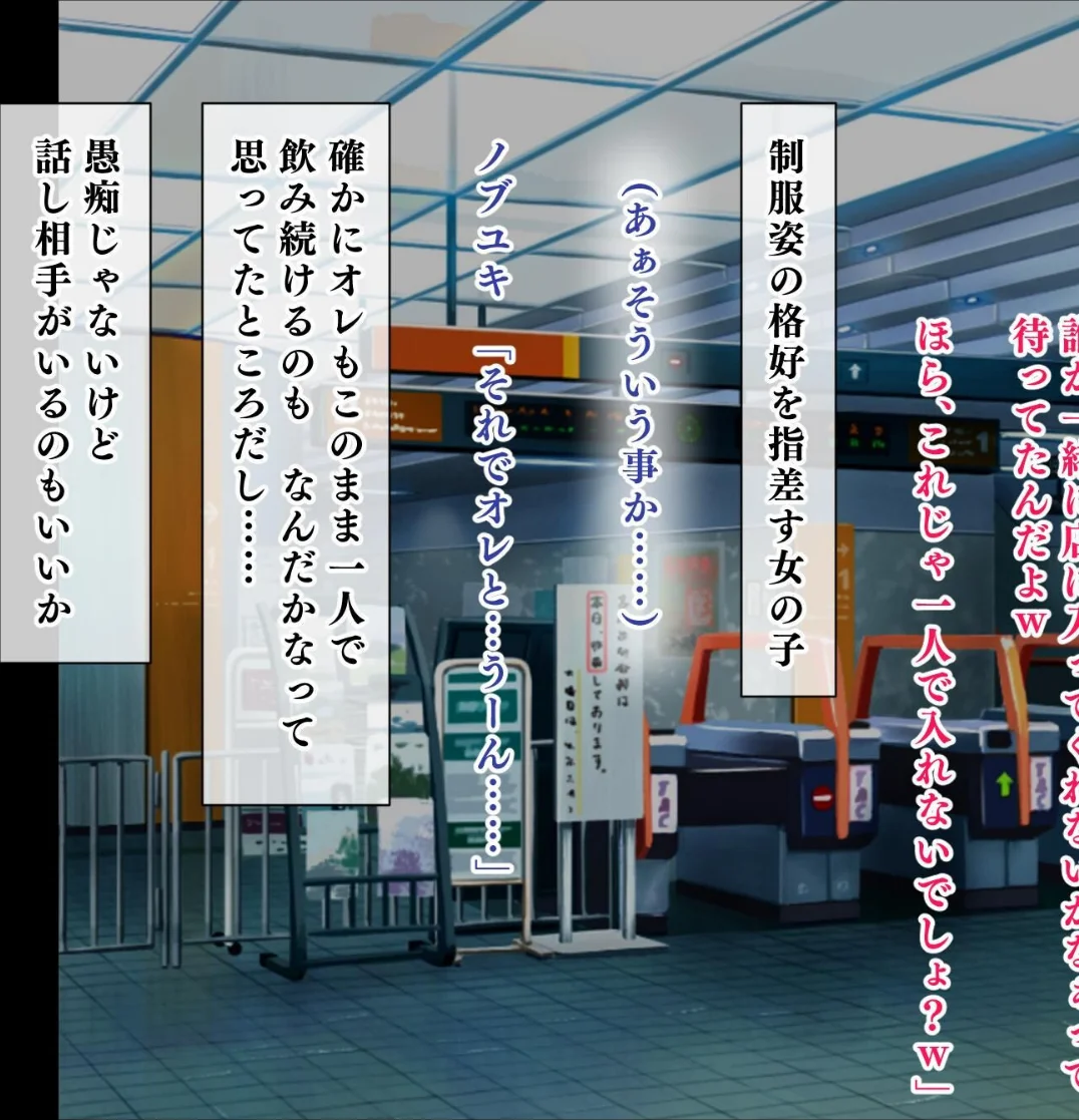 【18禁CG集版】ムチムチ家出JKギャル 第1巻 女子校生 ギャル 25ページ