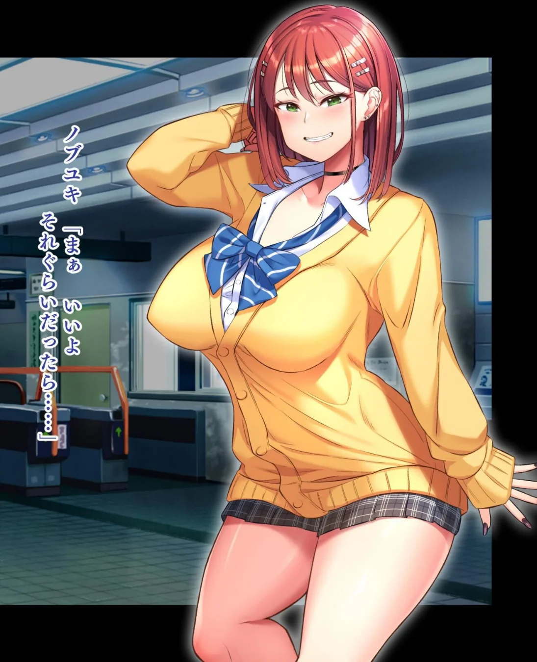 【18禁CG集版】ムチムチ家出JKギャル 第1巻 女子校生 ギャル 26ページ