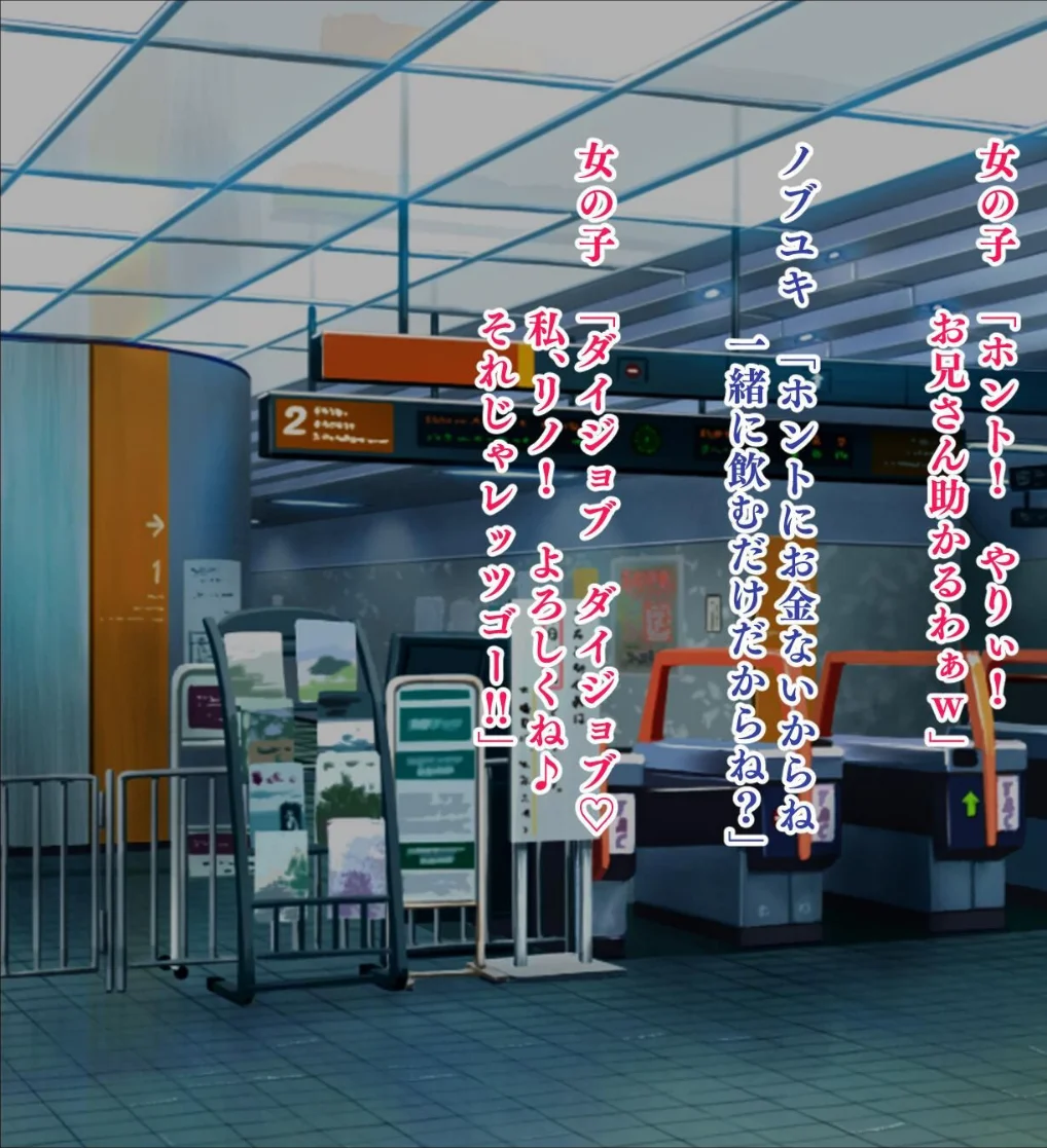 【18禁CG集版】ムチムチ家出JKギャル 第1巻 女子校生 ギャル 27ページ