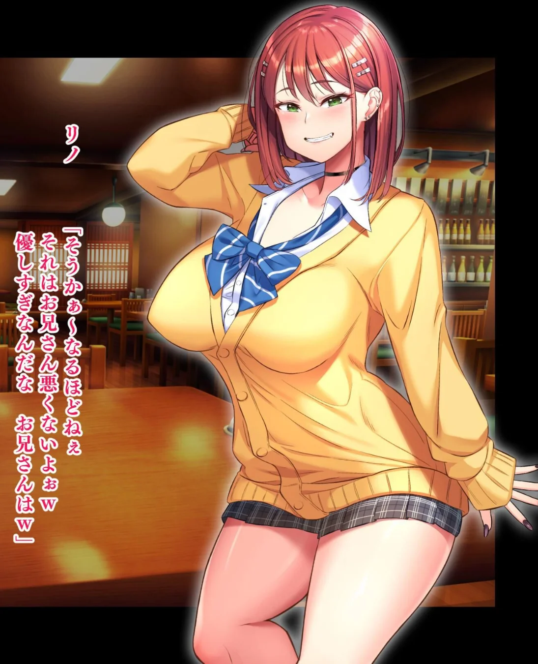 【18禁CG集版】ムチムチ家出JKギャル 第1巻 女子校生 ギャル 28ページ