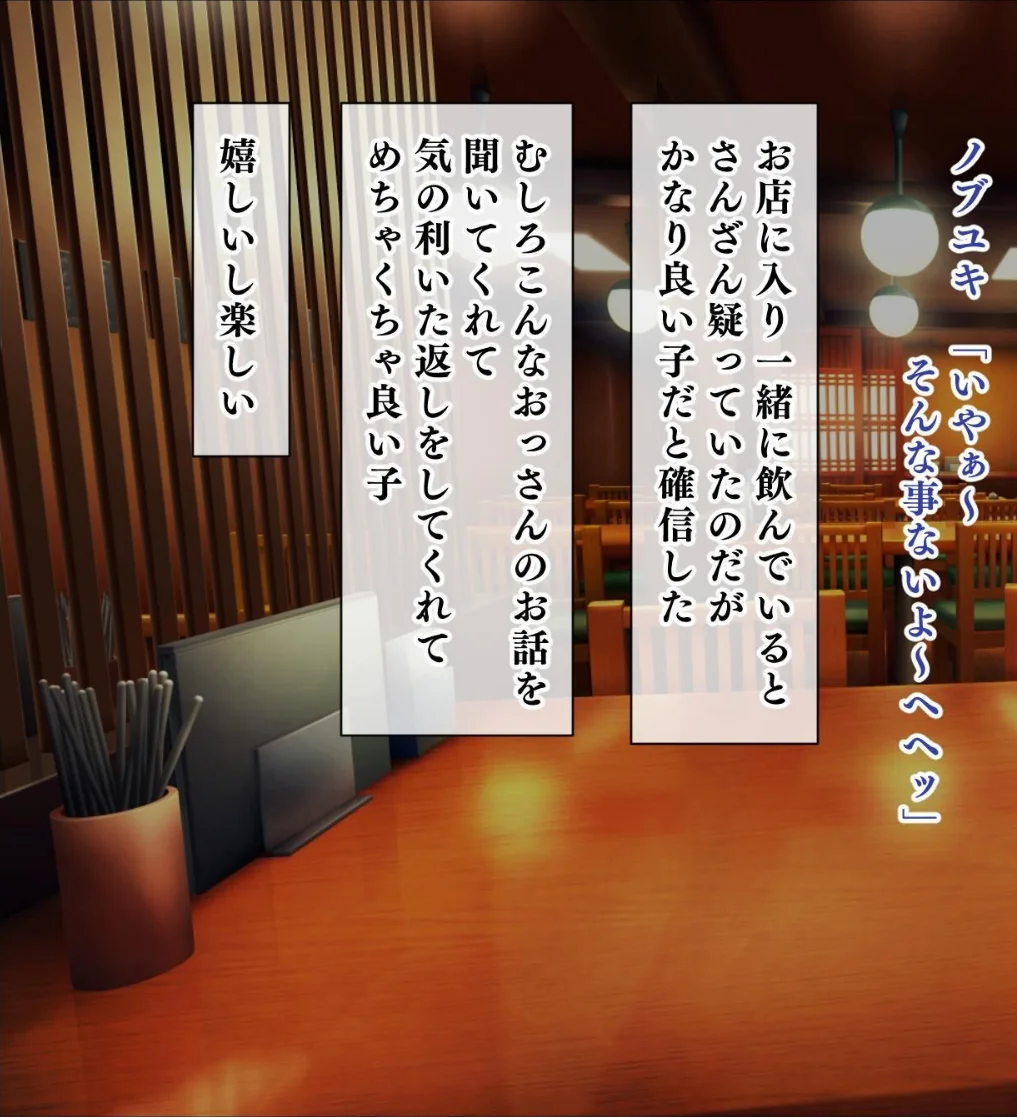 【18禁CG集版】ムチムチ家出JKギャル 第1巻 女子校生 ギャル 29ページ