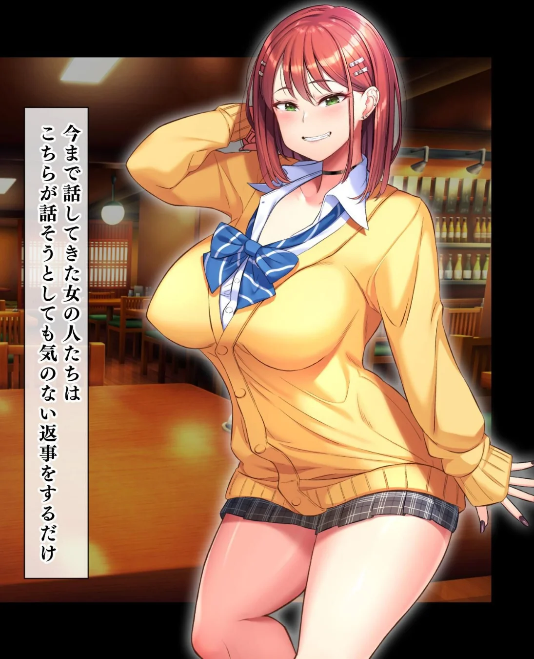 【18禁CG集版】ムチムチ家出JKギャル 第1巻 女子校生 ギャル 30ページ