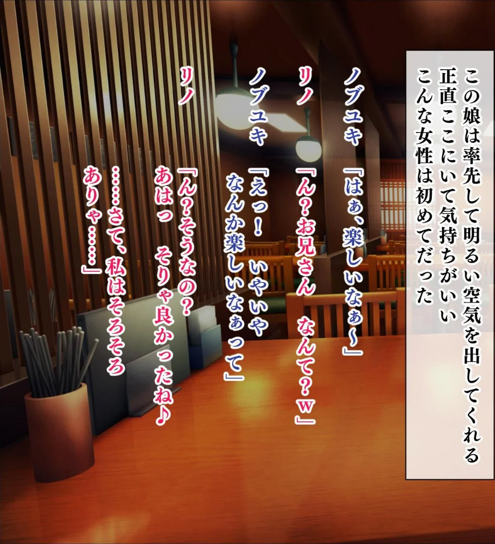 【18禁CG集版】ムチムチ家出JKギャル 第1巻 女子校生 ギャル 31ページ