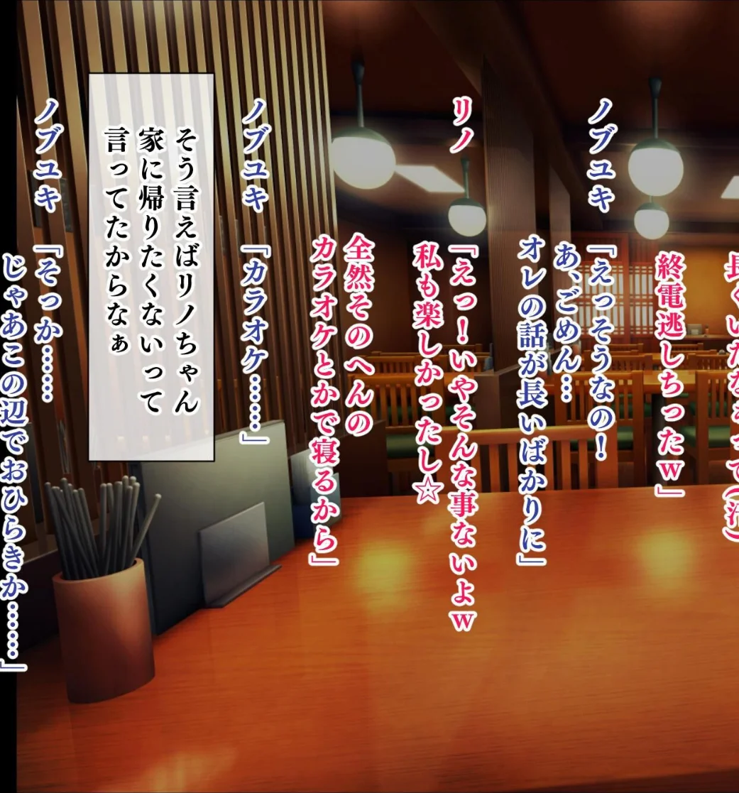 【18禁CG集版】ムチムチ家出JKギャル 第1巻 女子校生 ギャル 33ページ