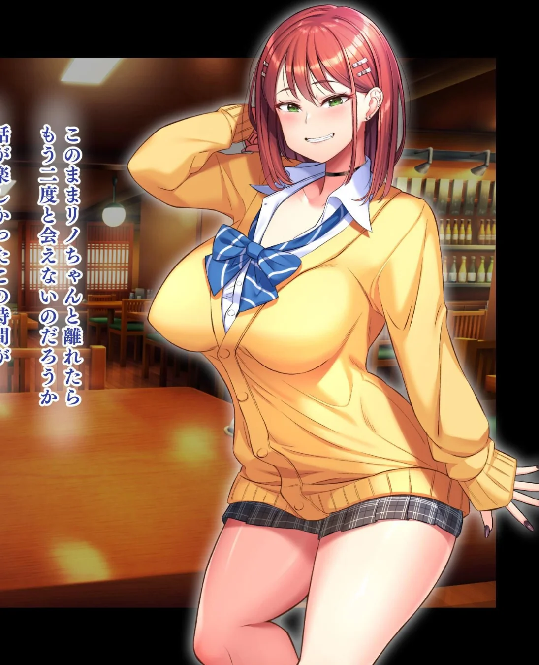 【18禁CG集版】ムチムチ家出JKギャル 第1巻 女子校生 ギャル 34ページ