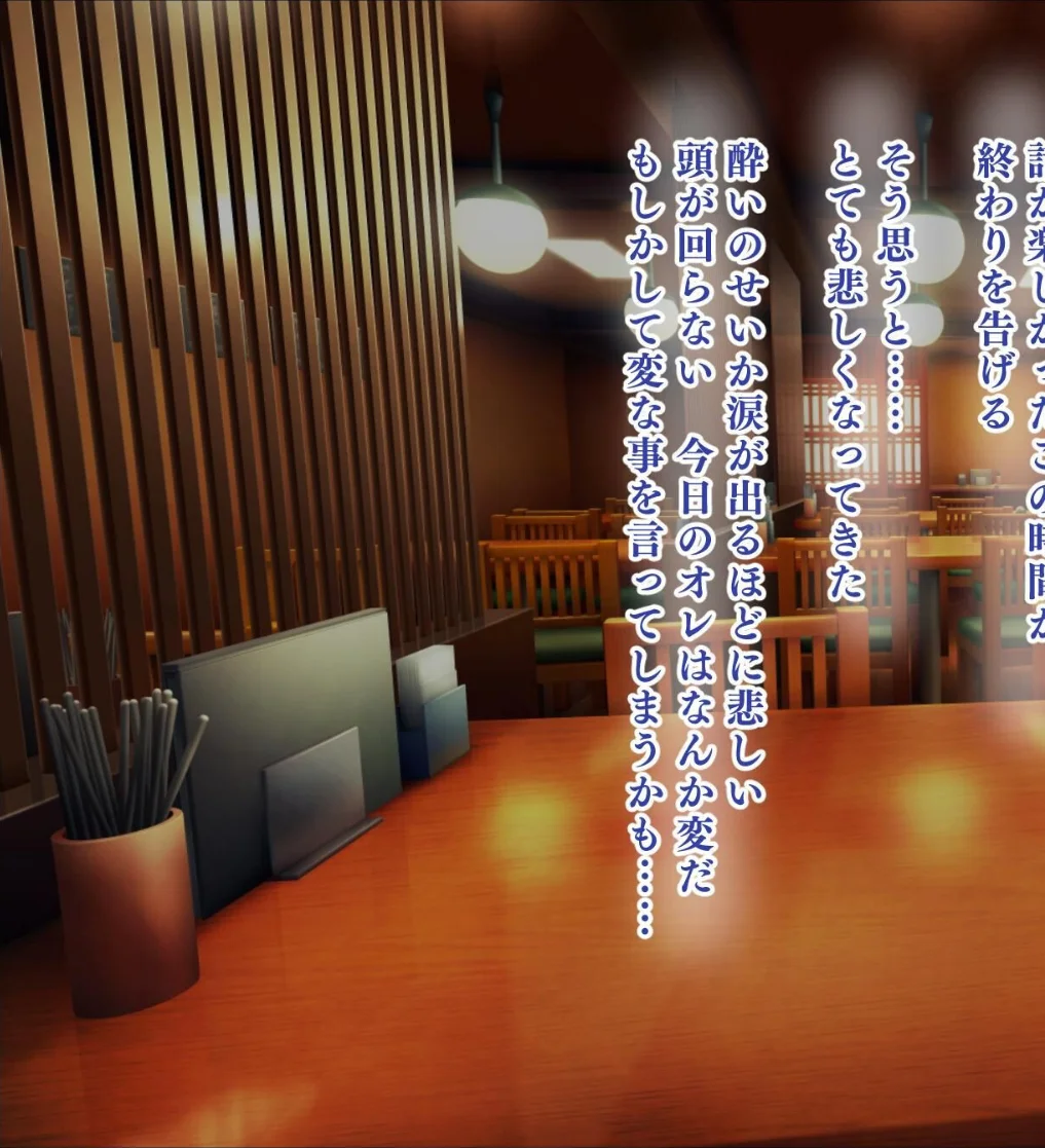 【18禁CG集版】ムチムチ家出JKギャル 第1巻 女子校生 ギャル 35ページ