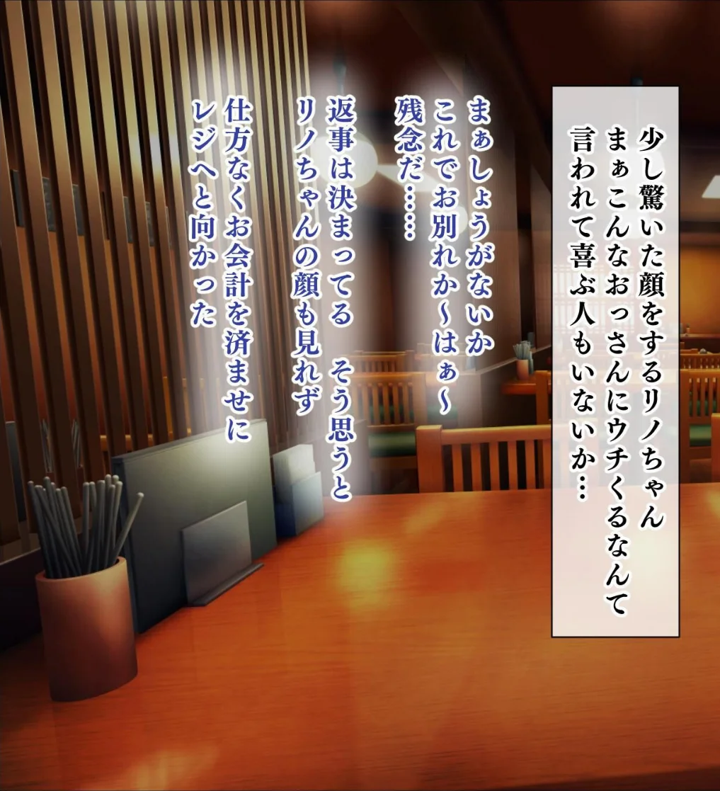 【18禁CG集版】ムチムチ家出JKギャル 第1巻 女子校生 ギャル 39ページ