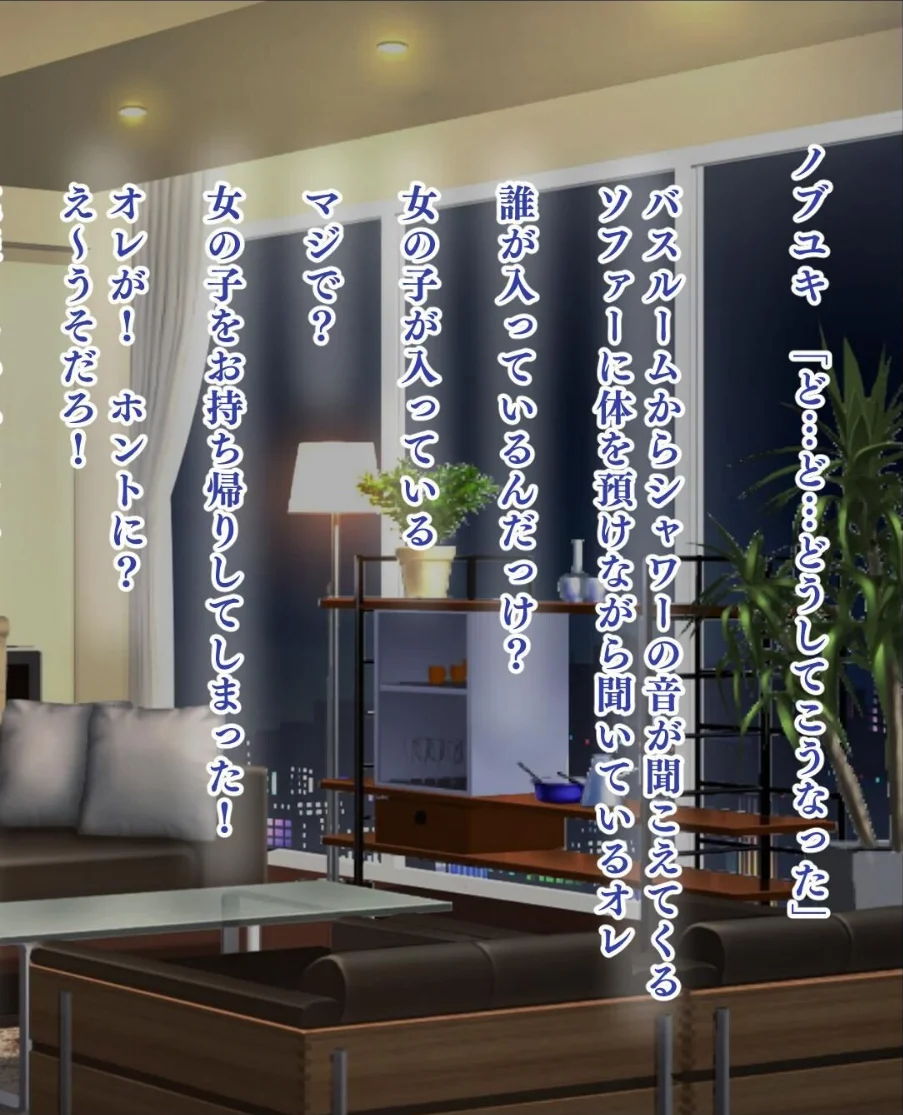 【18禁CG集版】ムチムチ家出JKギャル 第1巻 女子校生 ギャル 40ページ