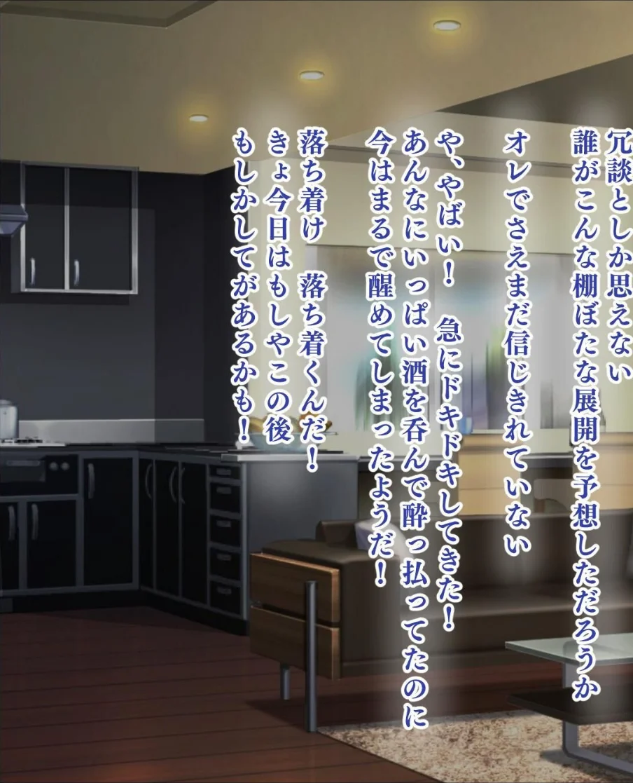 【18禁CG集版】ムチムチ家出JKギャル 第1巻 女子校生 ギャル 41ページ