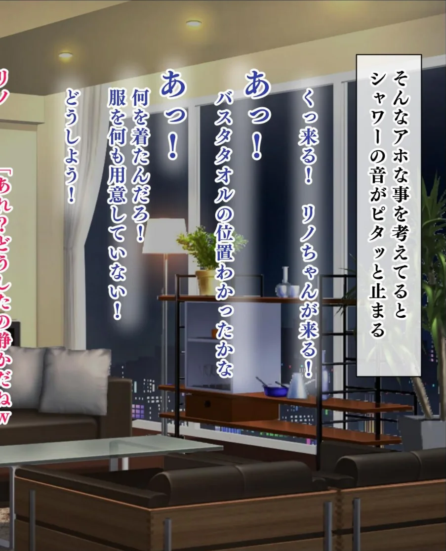 【18禁CG集版】ムチムチ家出JKギャル 第1巻 女子校生 ギャル 42ページ