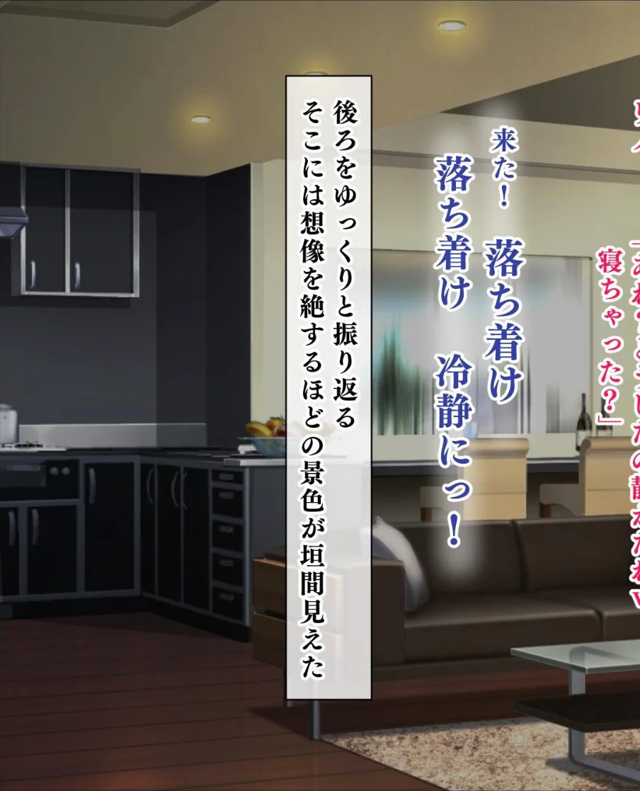 【18禁CG集版】ムチムチ家出JKギャル 第1巻 女子校生 ギャル 43ページ