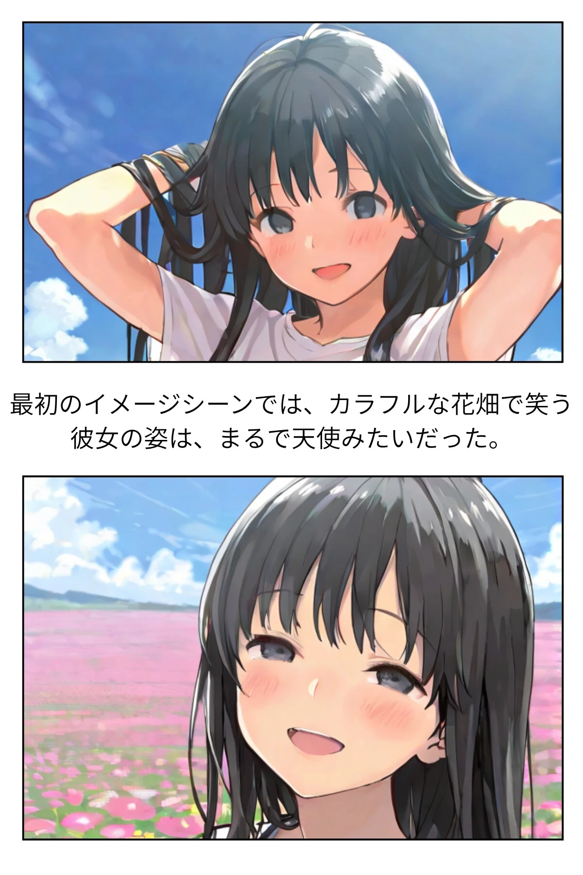 グラビアアイドルAV転身〜イメージビデオ 第1巻 AI生成 9ページ