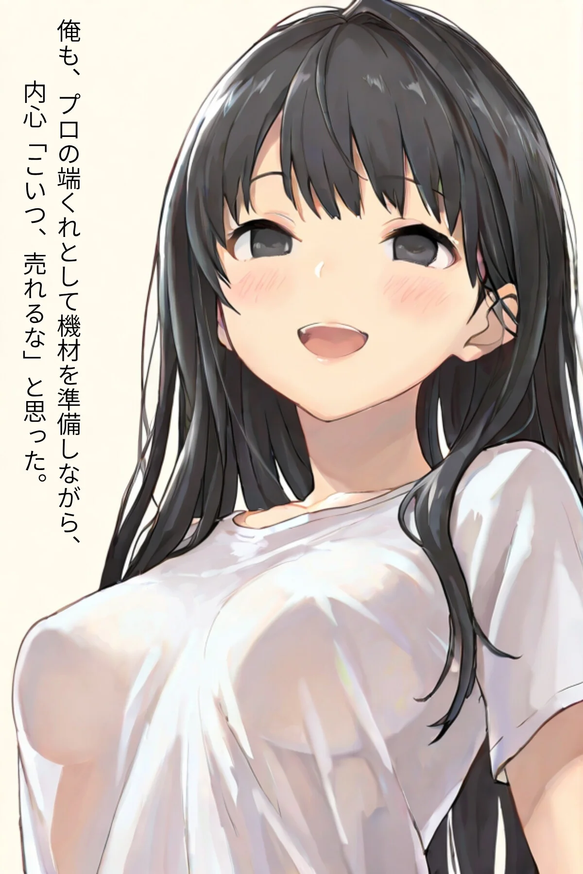 グラビアアイドルAV転身〜イメージビデオ 第1巻 AI生成 11ページ