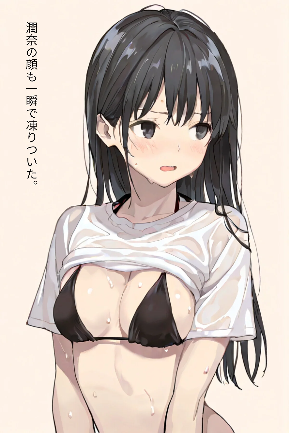 グラビアアイドルAV転身〜イメージビデオ 第1巻 AI生成 18ページ