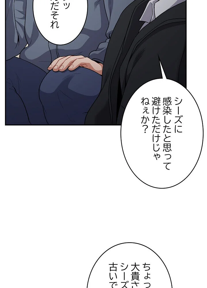 クソ女上司を言いなりにさせてみた 第1巻 OL 巨乳 即ハメ 15ページ