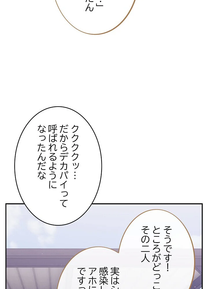 クソ女上司を言いなりにさせてみた 第1巻 OL 巨乳 即ハメ 31ページ