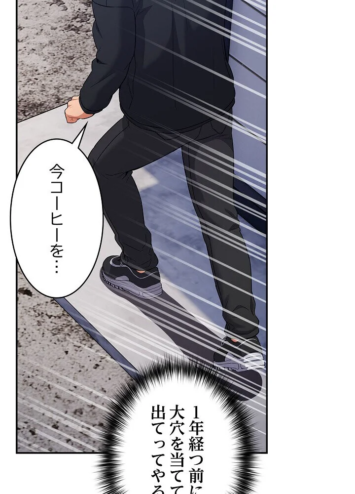クソ女上司を言いなりにさせてみた 第1巻 OL 巨乳 即ハメ 120ページ