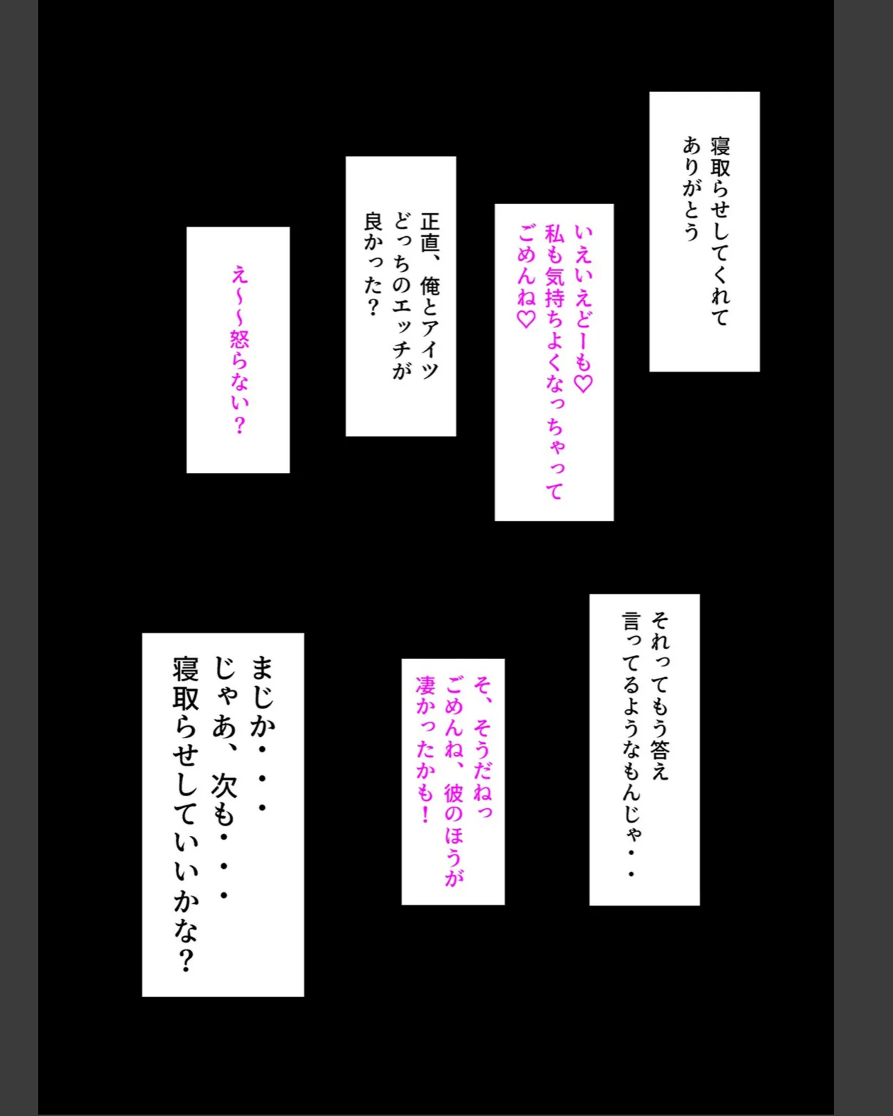 皆が狙ってる新卒ちゃんを寝取らせてみた【 第1巻 AI生成 44ページ