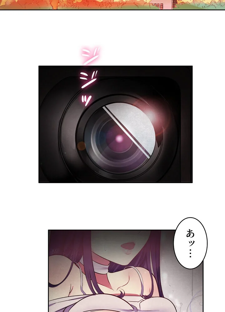 結理のアルバイト 第1巻 拘束 美乳 女子大生 5ページ