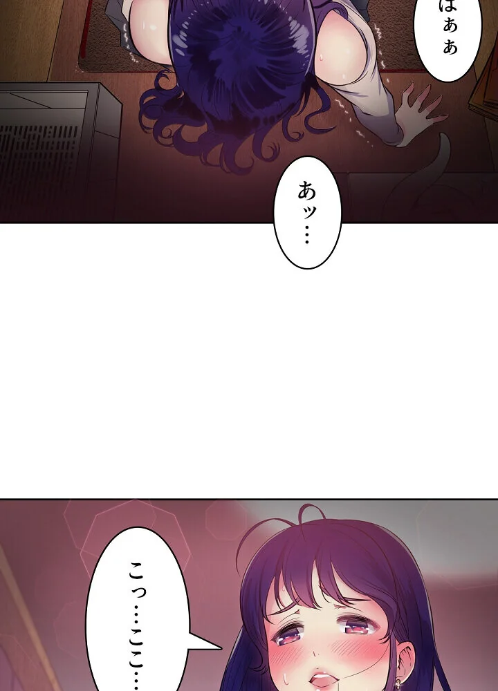 結理のアルバイト 第1巻 拘束 美乳 女子大生 11ページ