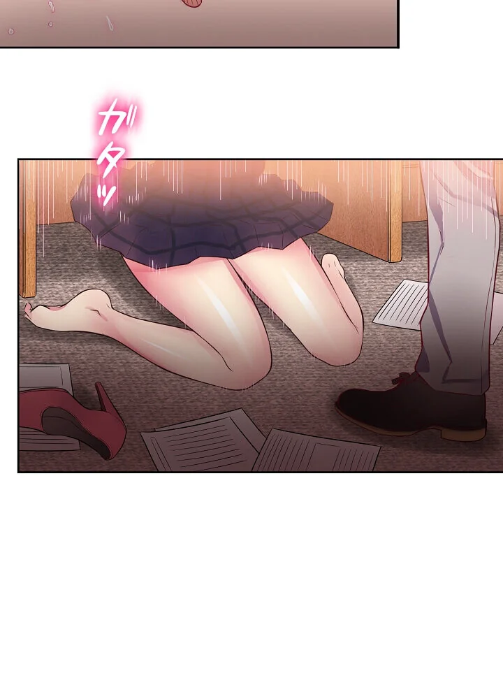 結理のアルバイト 第1巻 拘束 美乳 女子大生 22ページ