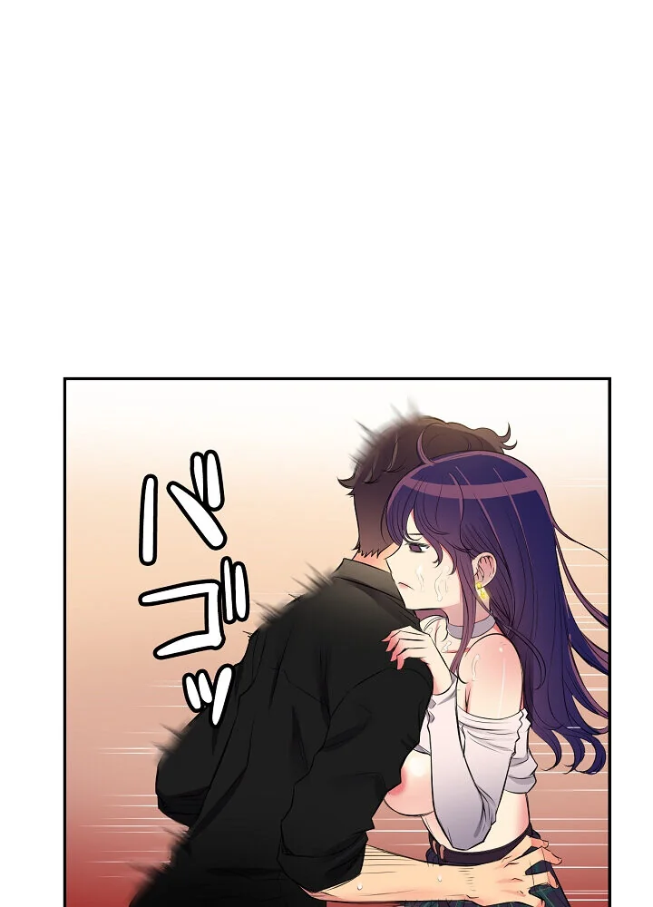 結理のアルバイト 第1巻 拘束 美乳 女子大生 60ページ