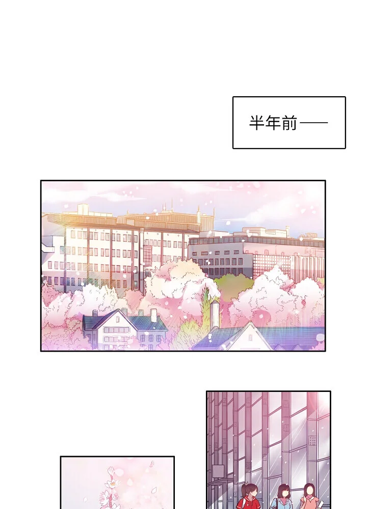 結理のアルバイト 第1巻 拘束 美乳 女子大生 66ページ