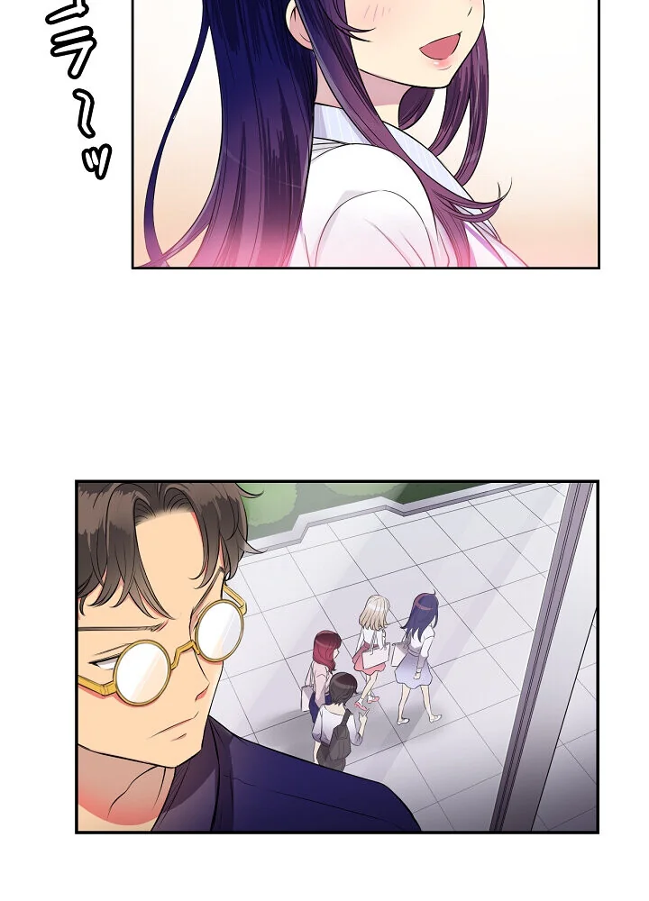 結理のアルバイト 第1巻 拘束 美乳 女子大生 77ページ