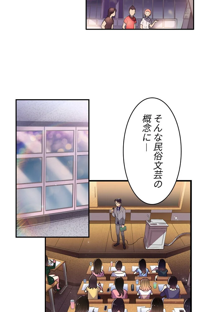 結理のアルバイト 第1巻 拘束 美乳 女子大生 85ページ