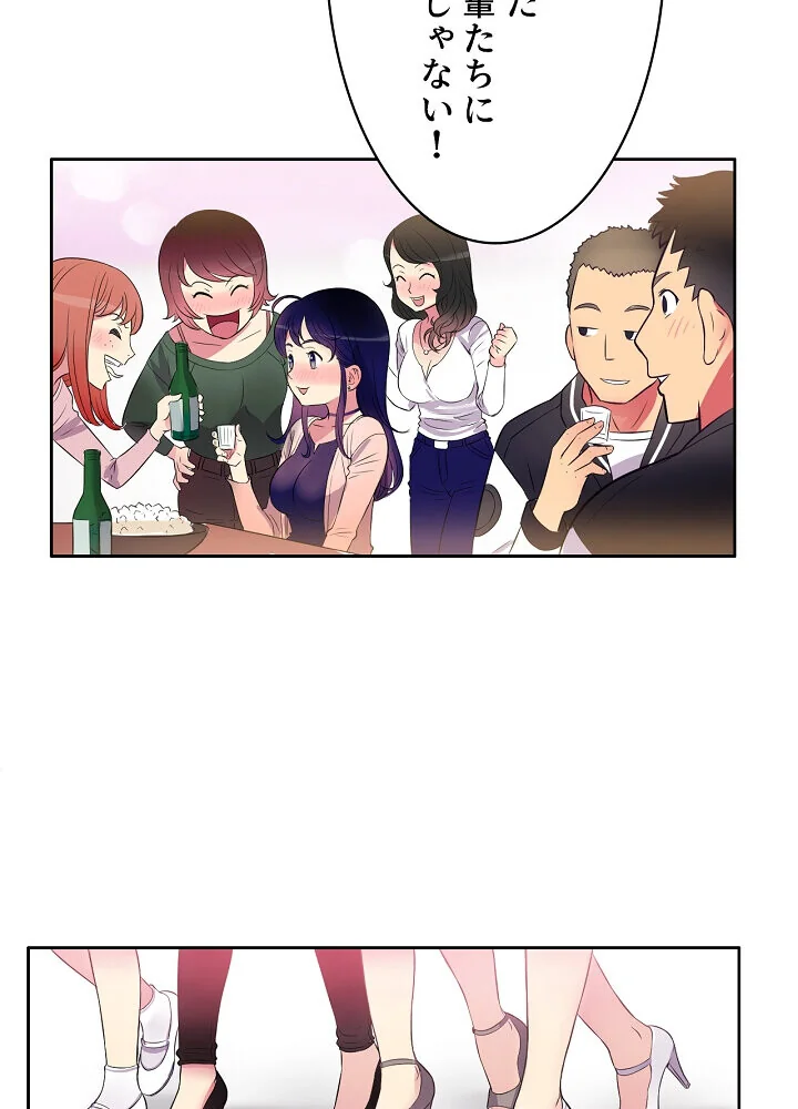 結理のアルバイト 第1巻 拘束 美乳 女子大生 93ページ