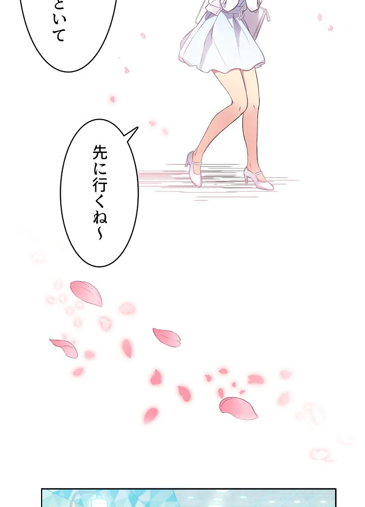 結理のアルバイト 第1巻 拘束 美乳 女子大生 98ページ