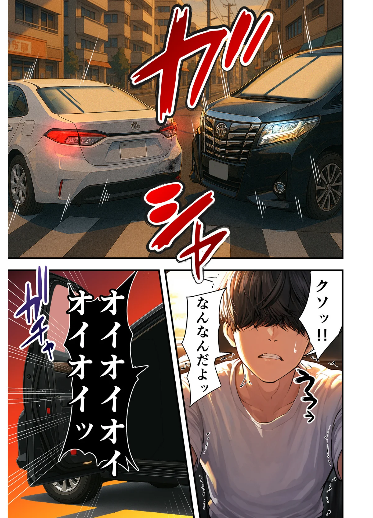 残クレアルフォード元ヤン人妻（32歳3人 第1巻 10ページ