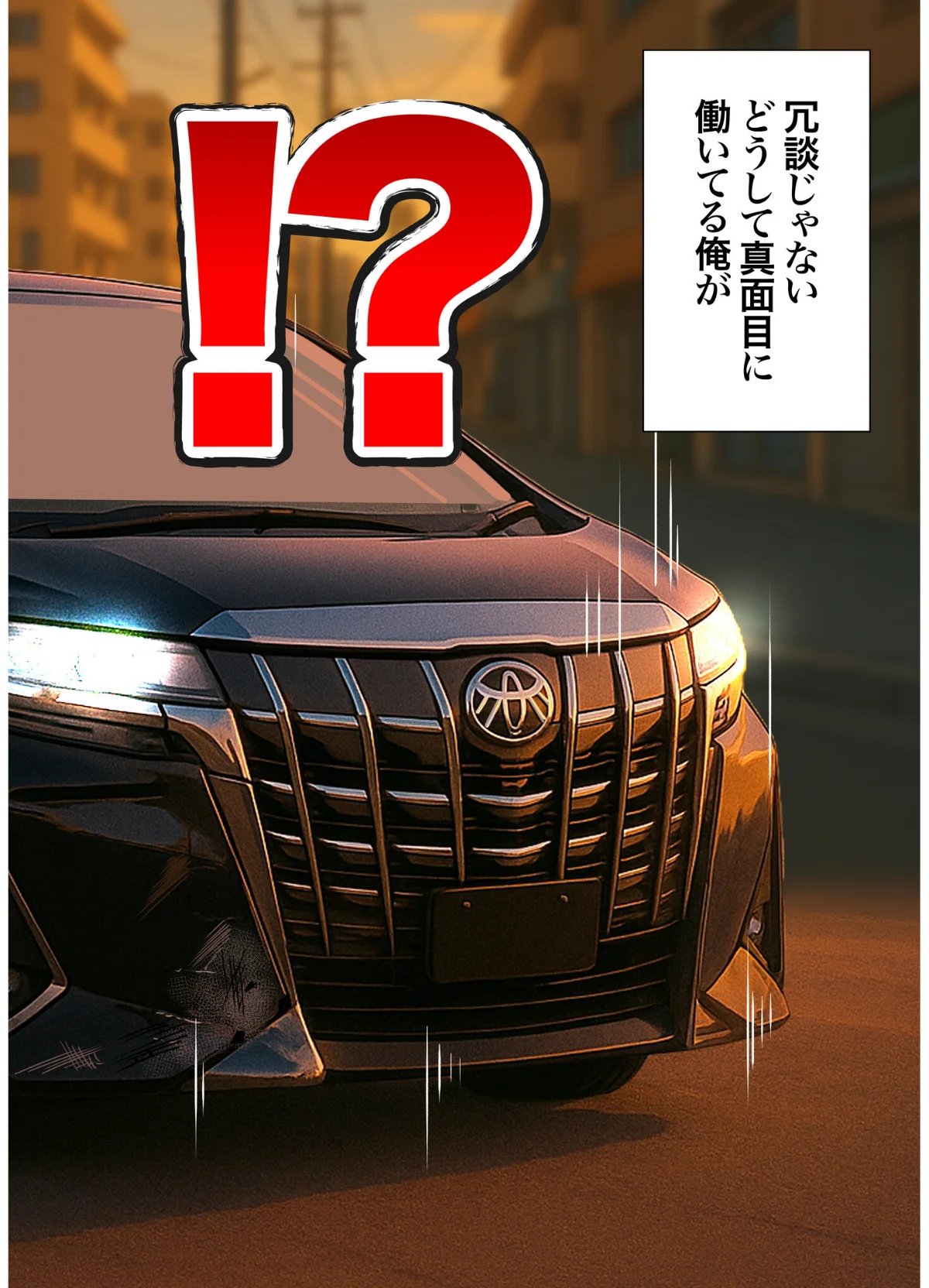 残クレアルフォード元ヤン人妻（32歳3人 第1巻 12ページ