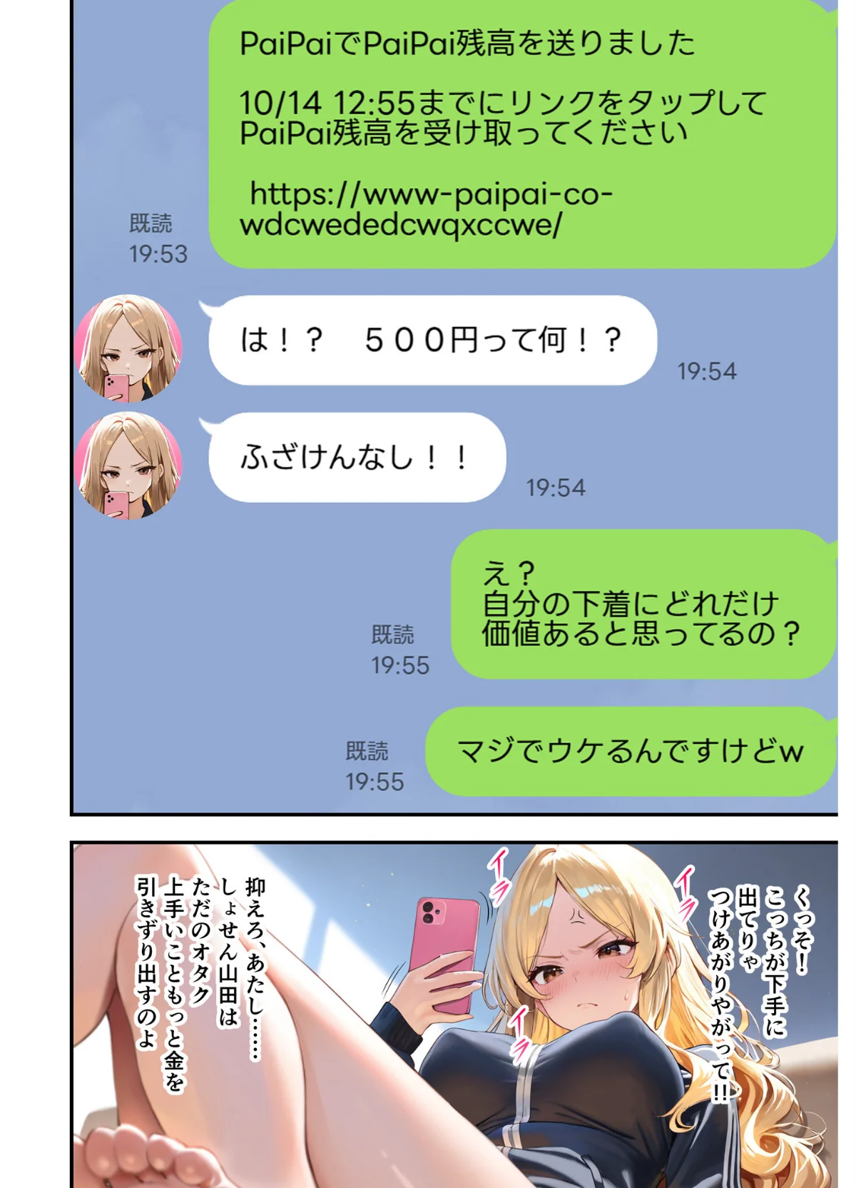 残クレアルフォード元ヤン人妻（32歳3人 第2巻 3ページ