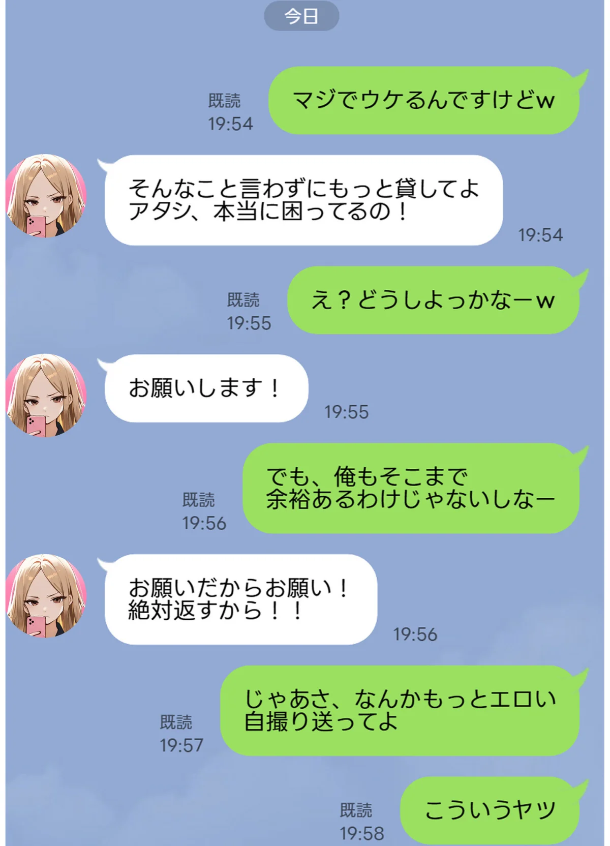 残クレアルフォード元ヤン人妻（32歳3人 第2巻 4ページ