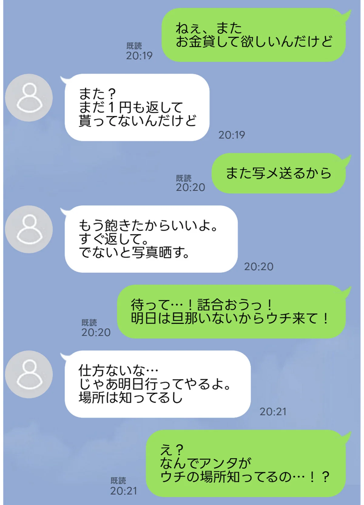 残クレアルフォード元ヤン人妻（32歳3人 第3巻 4ページ