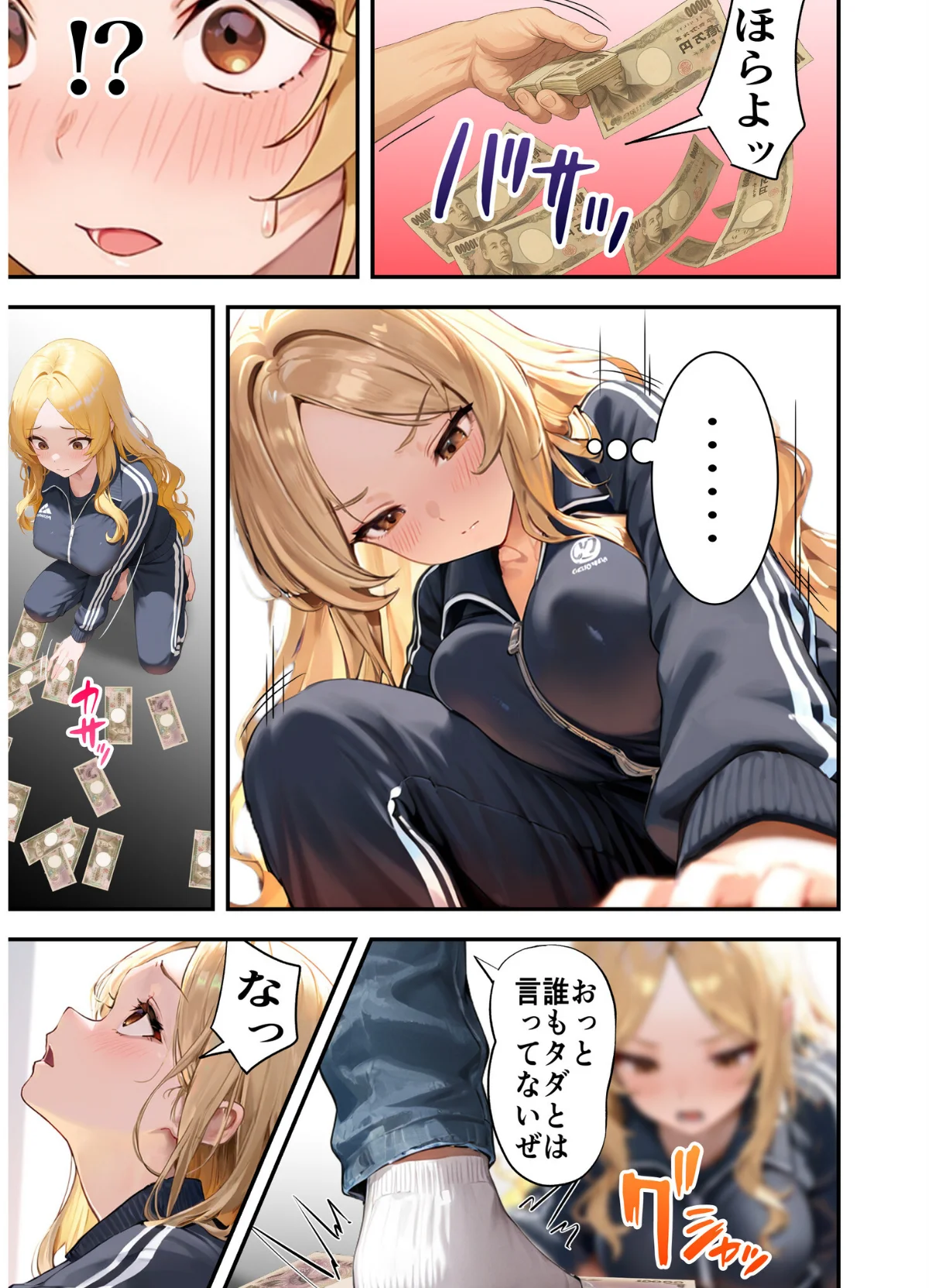 残クレアルフォード元ヤン人妻（32歳3人 第3巻 8ページ