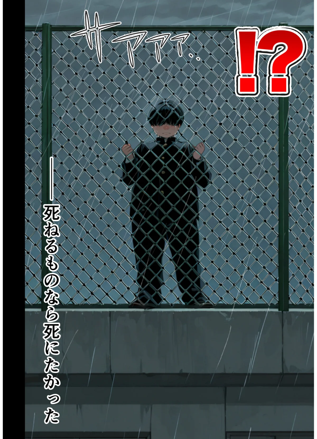 残クレアルフォード元ヤン人妻（32歳3人 第6巻 3ページ