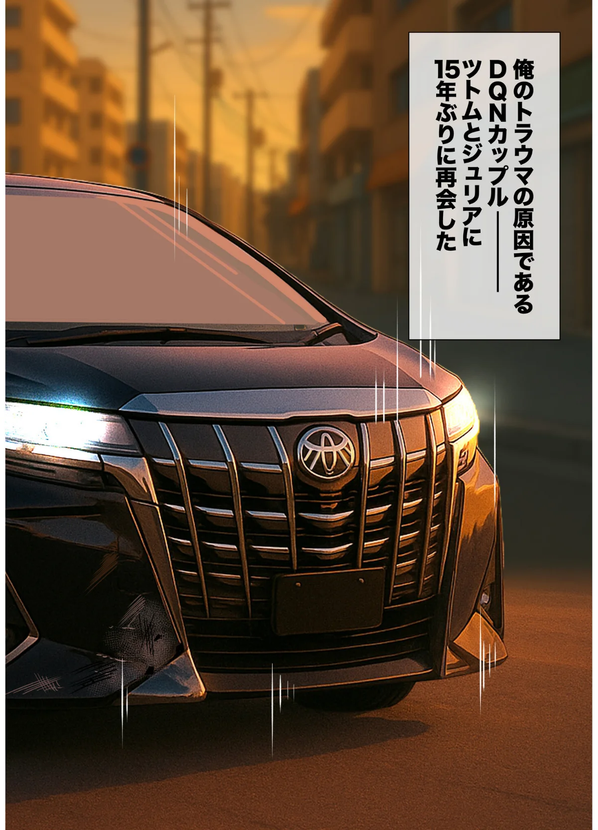 残クレアルフォード元ヤン人妻（32歳3人 第6巻 8ページ