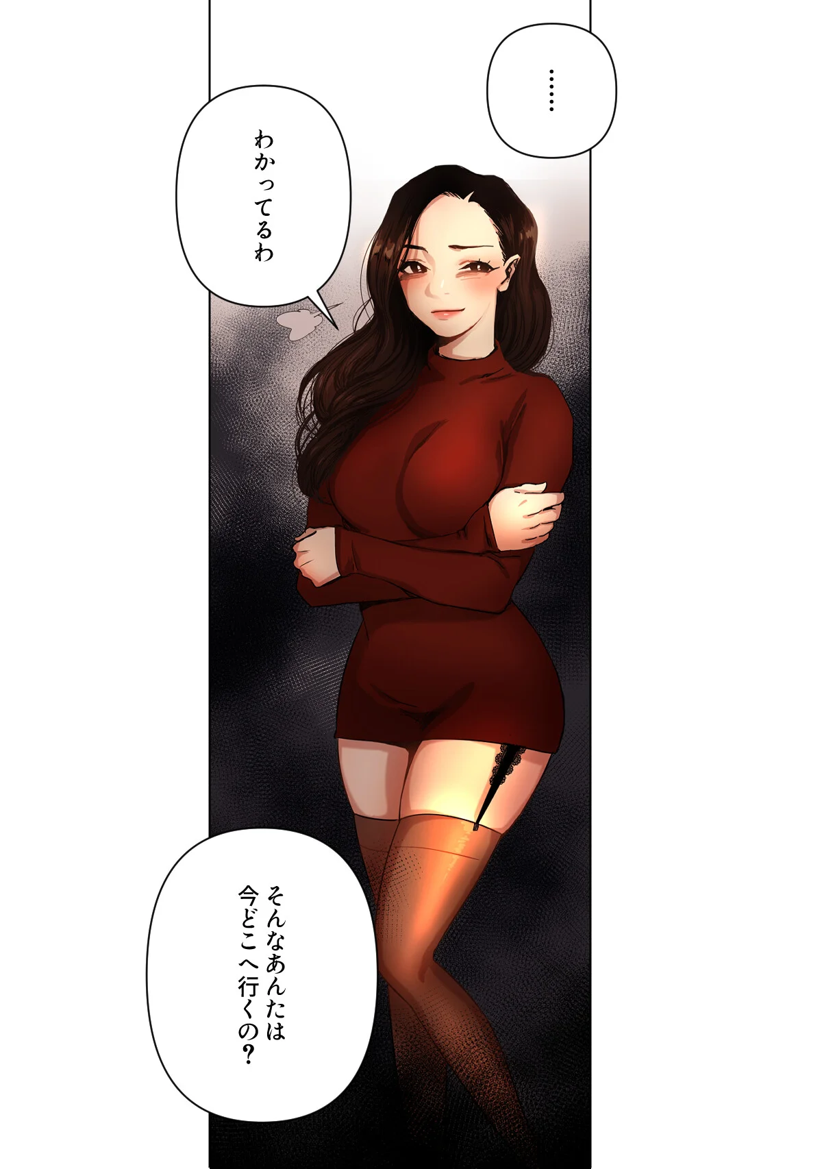 傷だらけの女神と不愛想な騎士 第1巻 37ページ