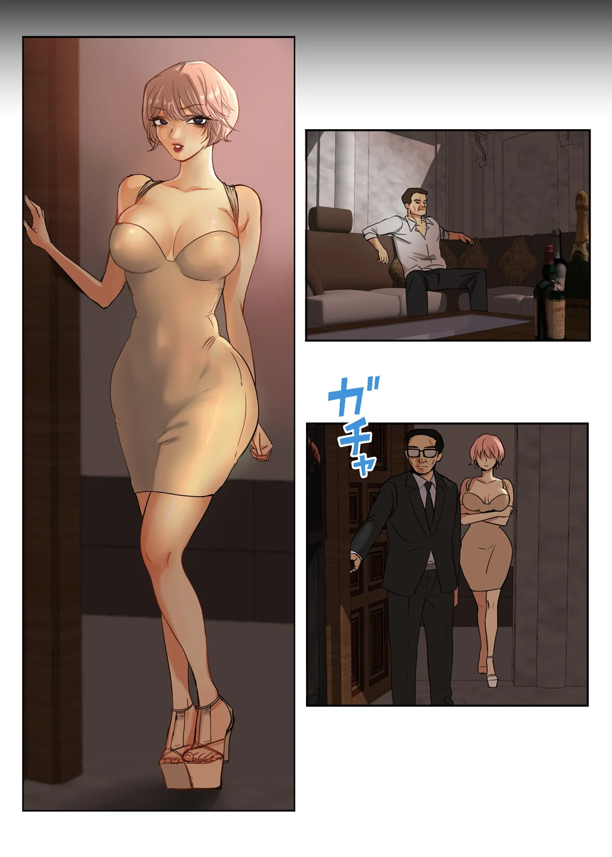 傷だらけの女神と不愛想な騎士 第2巻 5ページ