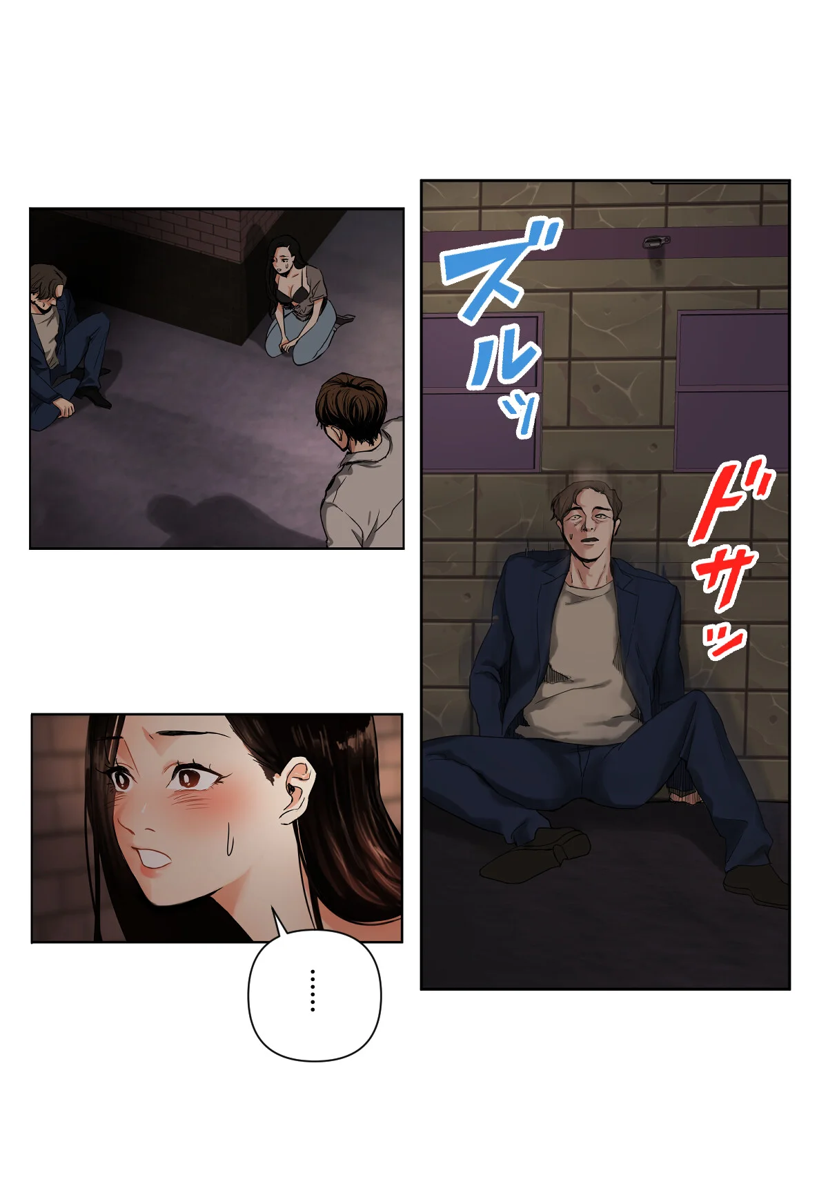 傷だらけの女神と不愛想な騎士 第2巻 35ページ