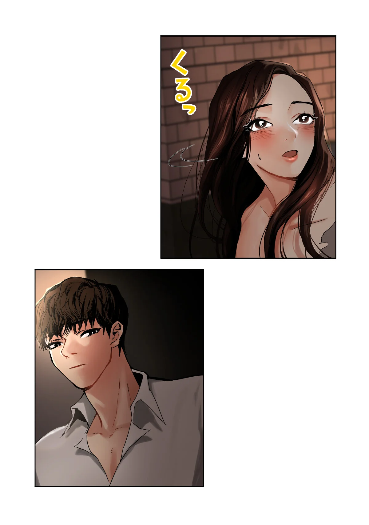 傷だらけの女神と不愛想な騎士 第2巻 36ページ