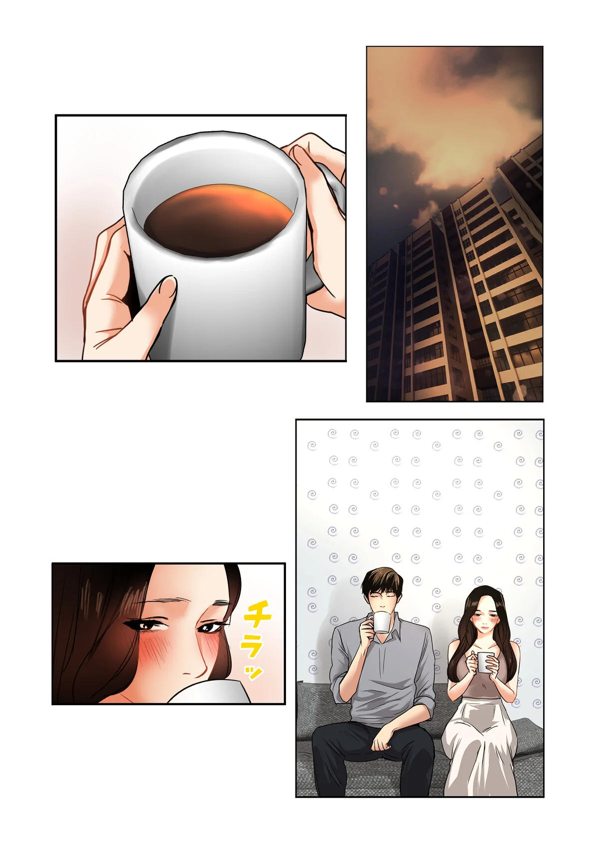 傷だらけの女神と不愛想な騎士 第10巻 4ページ