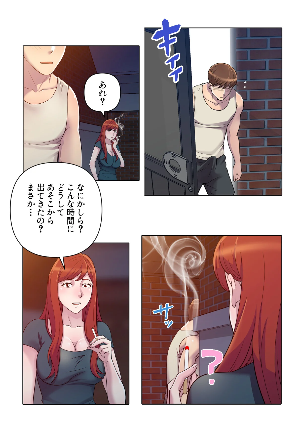 俺が選んだ下宿先は美女の楽園【特別修正版 第2巻 30ページ