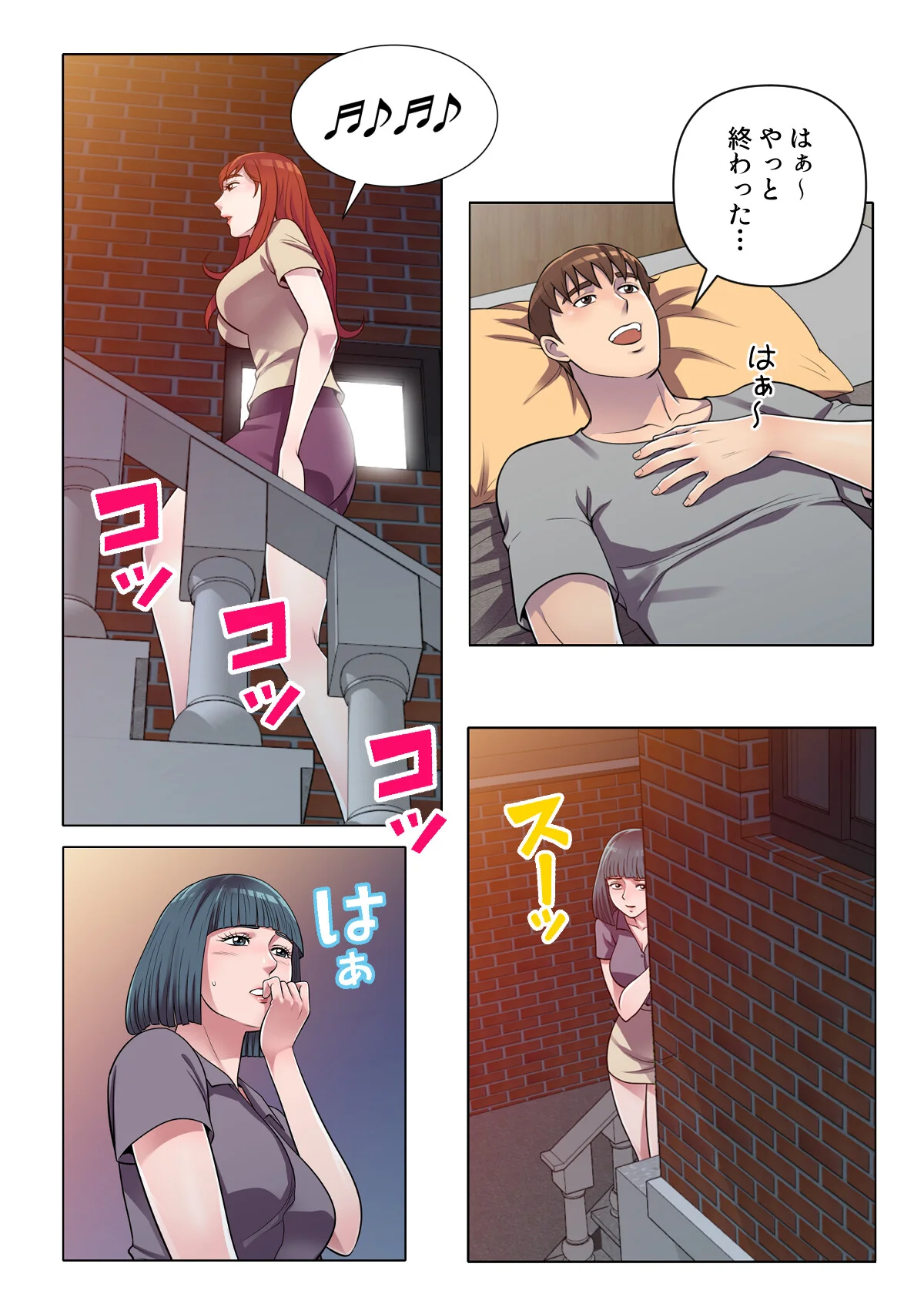 俺が選んだ下宿先は美女の楽園【特別修正版 第7巻 3ページ